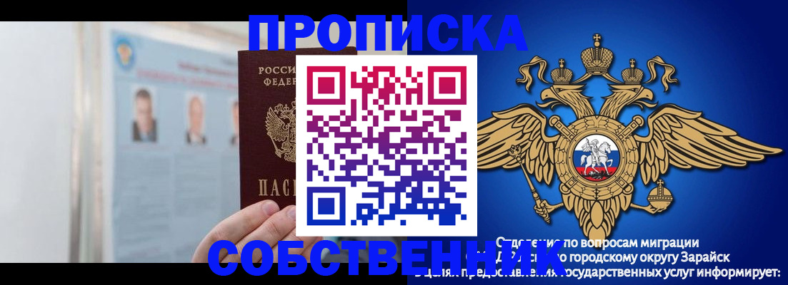 прописка поиск в Пыть-Яхе