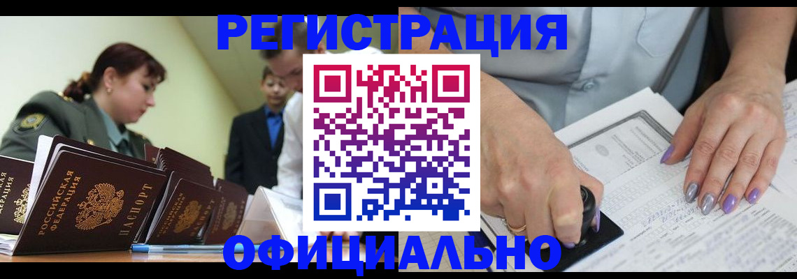 регистрация для дет. сада в Пыть-Яхе